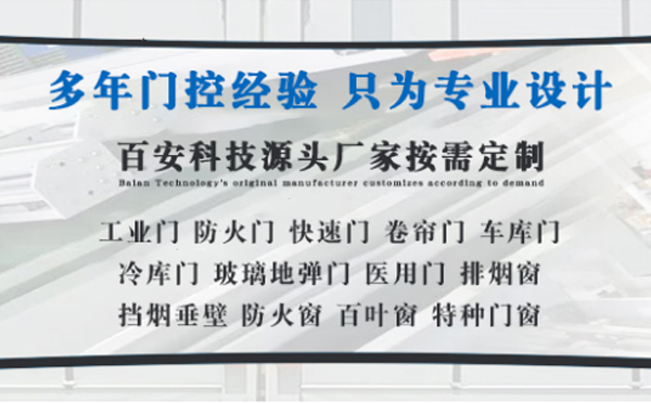 天祝明日谷雨|百安科技愿您拥有美好心情